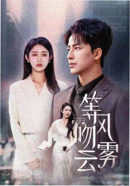 暗河传在线观看全集免费高清 第08集 渡口无灯