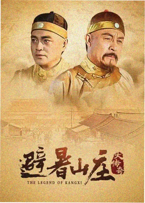暗河传在线观看全集免费高清 第14集 铜灯为证