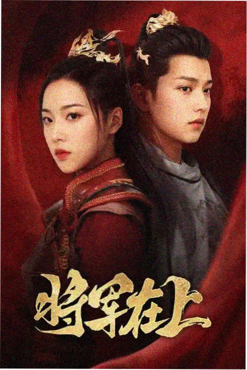 暗河传第26集在线观看 水落石出