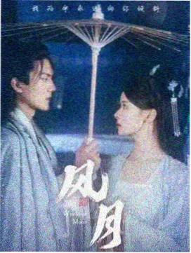 暗河传在线观看全集免费高清 第33集 灯灭人散